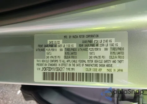 2022 Mazda Cx-5 2.5 S Premium из США, поврежденный, VIN JM3KFBDM1N1554317